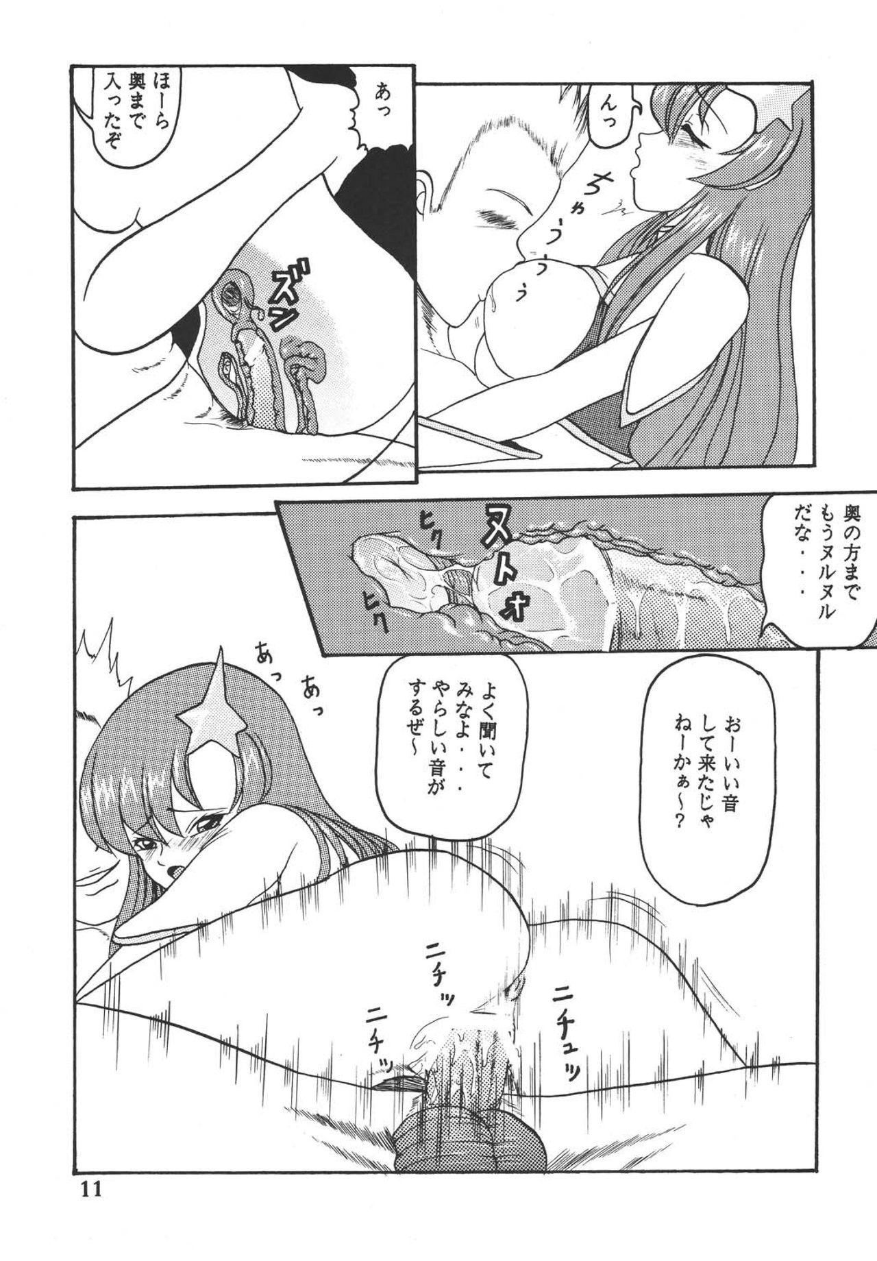 Amazing Yureru Omoi - Gundam seed destiny Lesbian Porn - Page 12