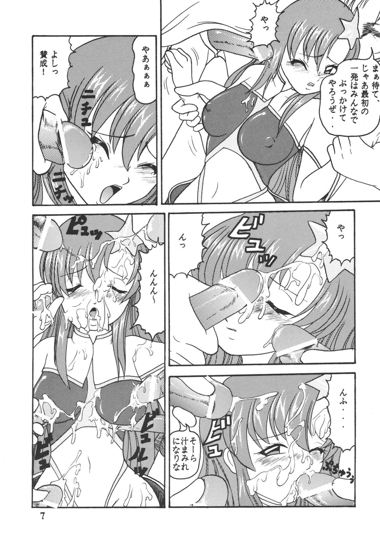 Amazing Yureru Omoi - Gundam seed destiny Lesbian Porn - Page 8