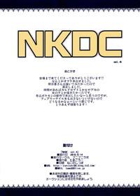 NKDC Vol. 4 7
