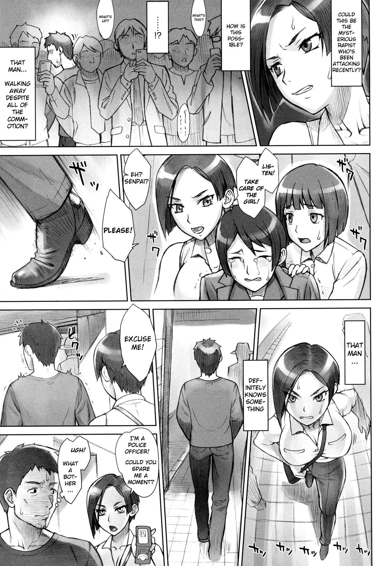 Safado Stopwatcher File. 5 Tokikan Teishi Kousaten Pale - Page 3