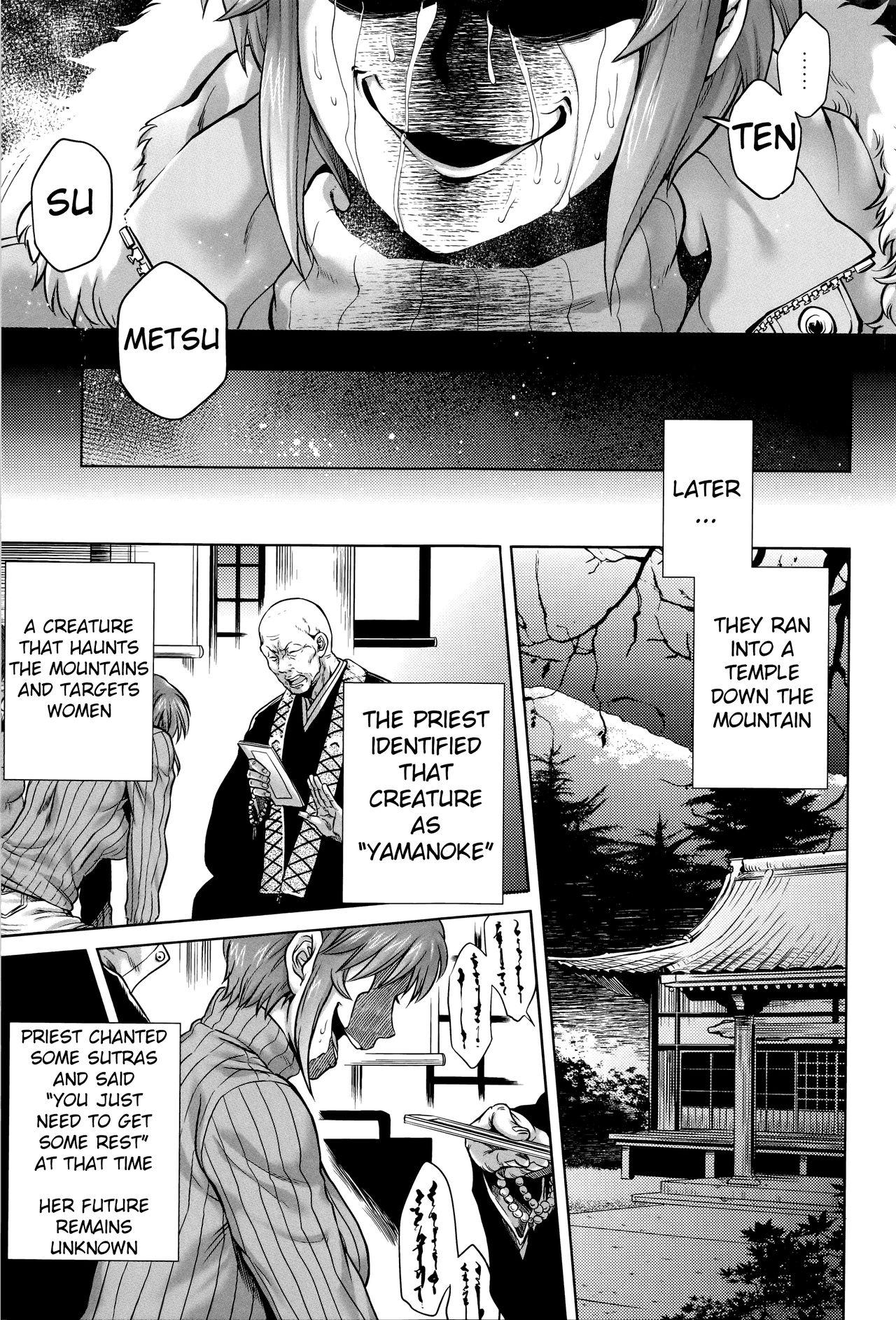 [Jyoka] Hachishaku Hachiwa Keraku Meguri - Igyou Kaikitan Ch. 1-5 [English] [Mongolfier] 59