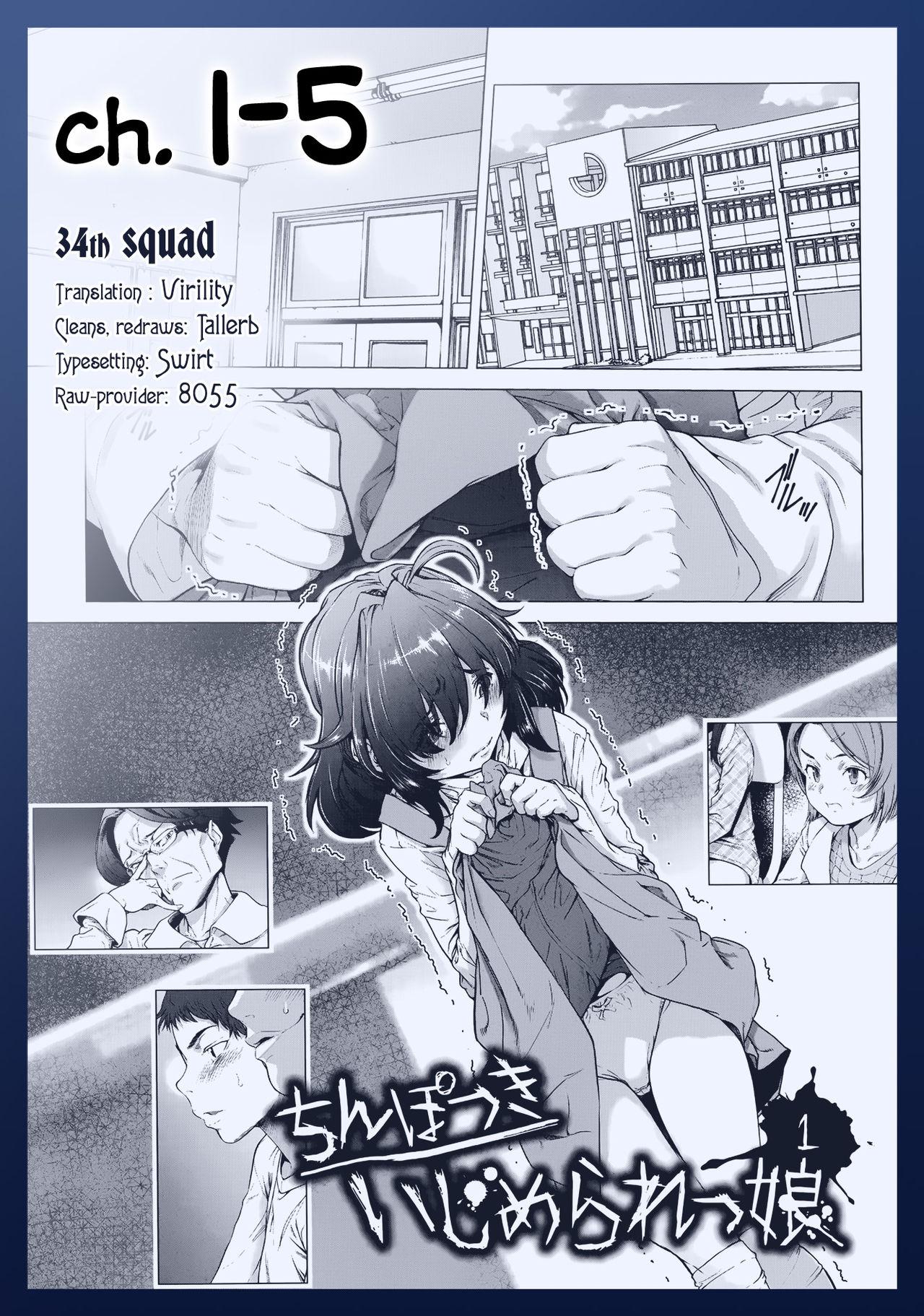 [Sannyuutei Shinta] Chinpotsuki Ijimerarekko | «Dickgirl!», The Bullying Story - Ch. 1-5 [English] [34th squad] 0