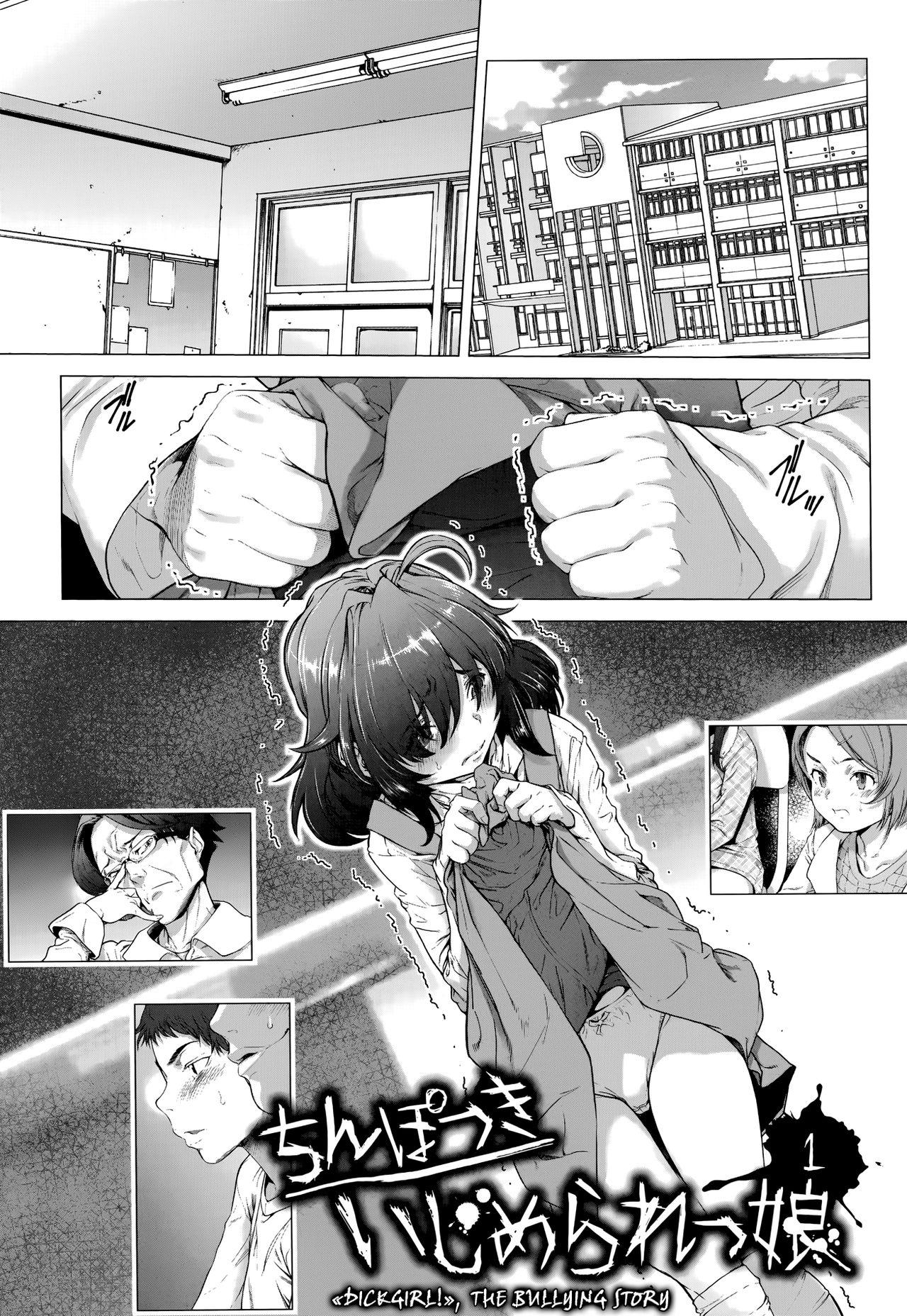 Pornstar [Sannyuutei Shinta] Chinpotsuki Ijimerarekko | «Dickgirl!», The Bullying Story - Ch. 1-5 [English] [34th squad] Anal Gape - Page 5