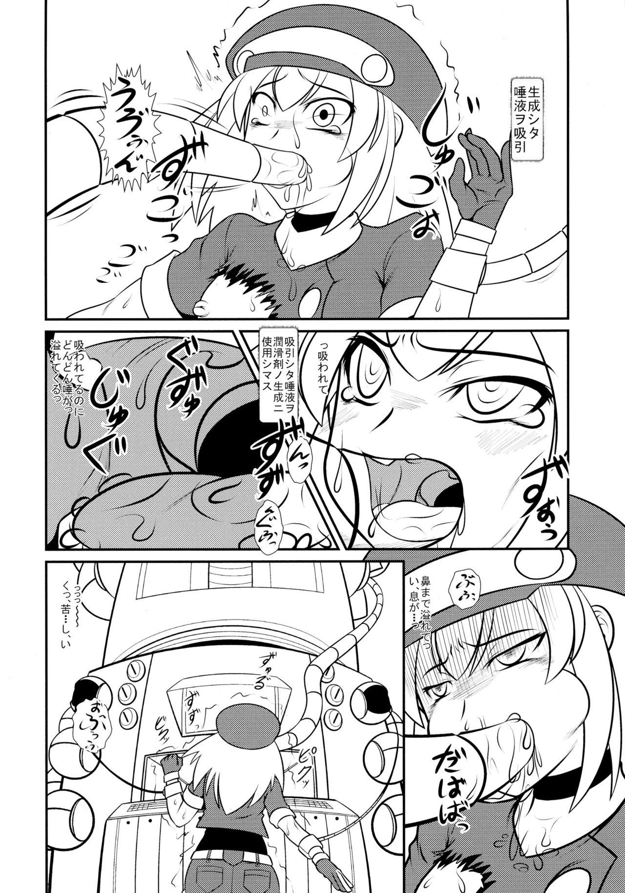 Hard Core Sex (C83) [Coffee Chazuke (Genjirou)] Roll-chan DASH-san (Mega Man Legends) - Megaman Mega man legends Playing - Page 10