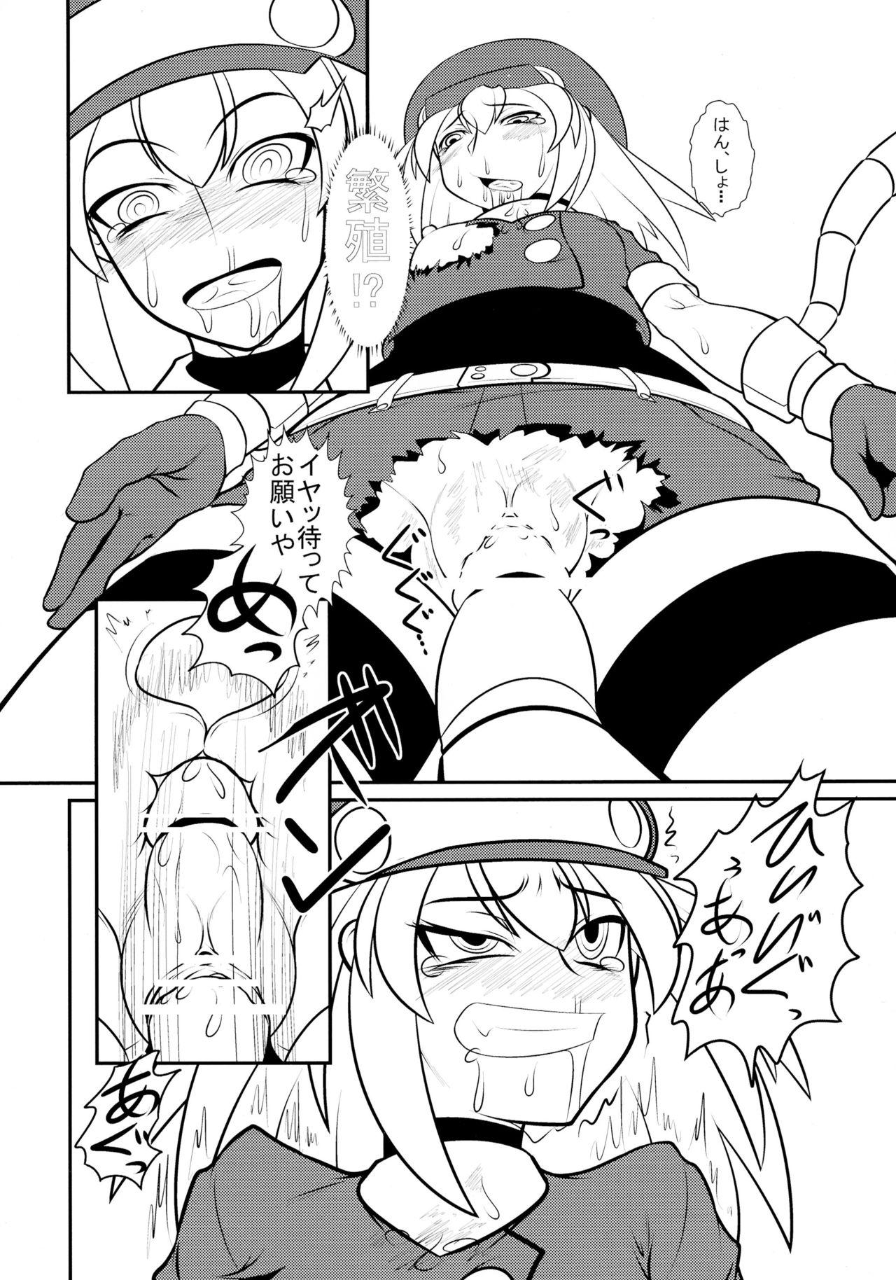 Rola (C83) [Coffee Chazuke (Genjirou)] Roll-chan DASH-san (Mega Man Legends) - Megaman Mega man legends Gay Black - Page 12
