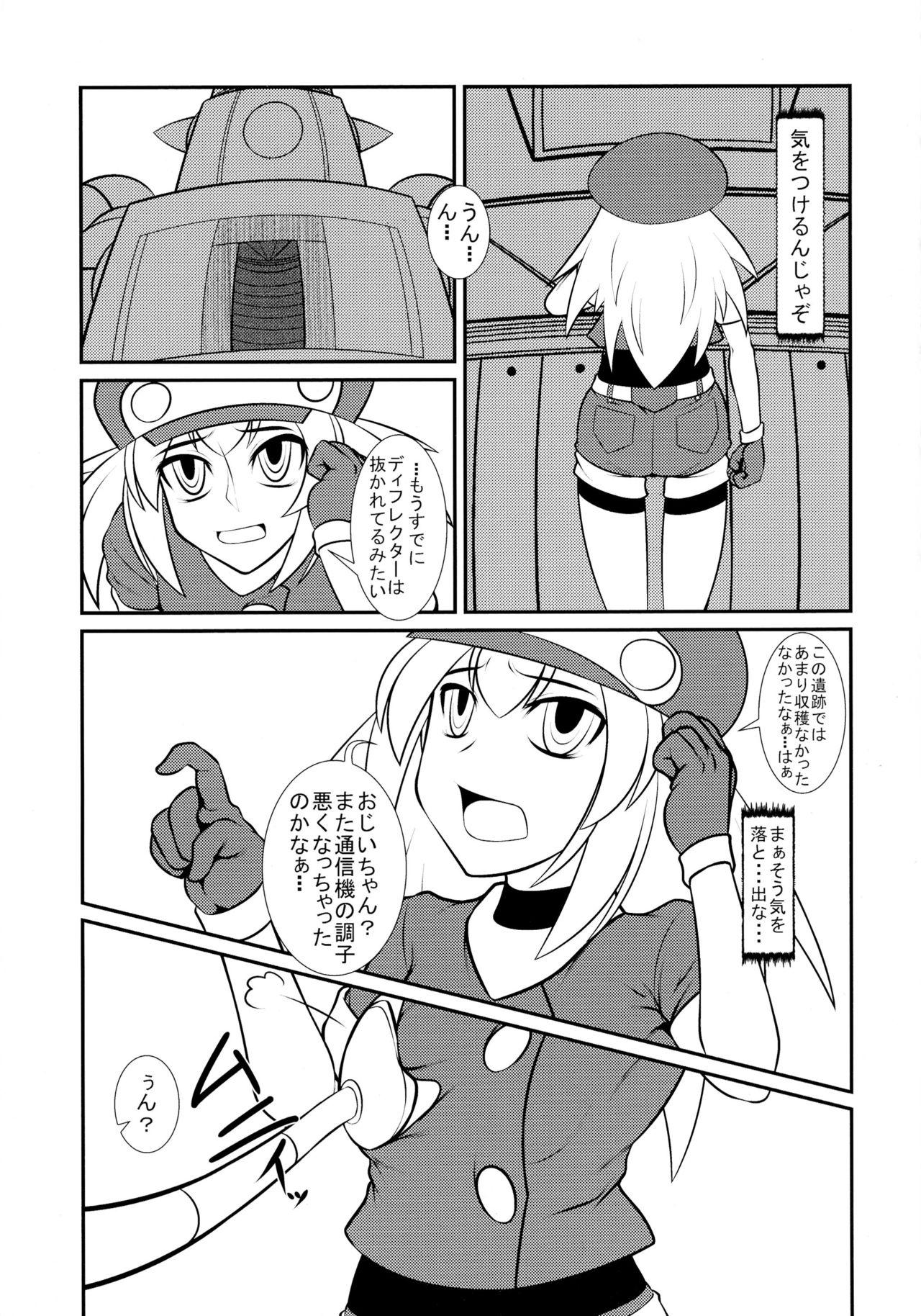 British (C83) [Coffee Chazuke (Genjirou)] Roll-chan DASH-san (Mega Man Legends) - Megaman Mega man legends Imvu - Page 5