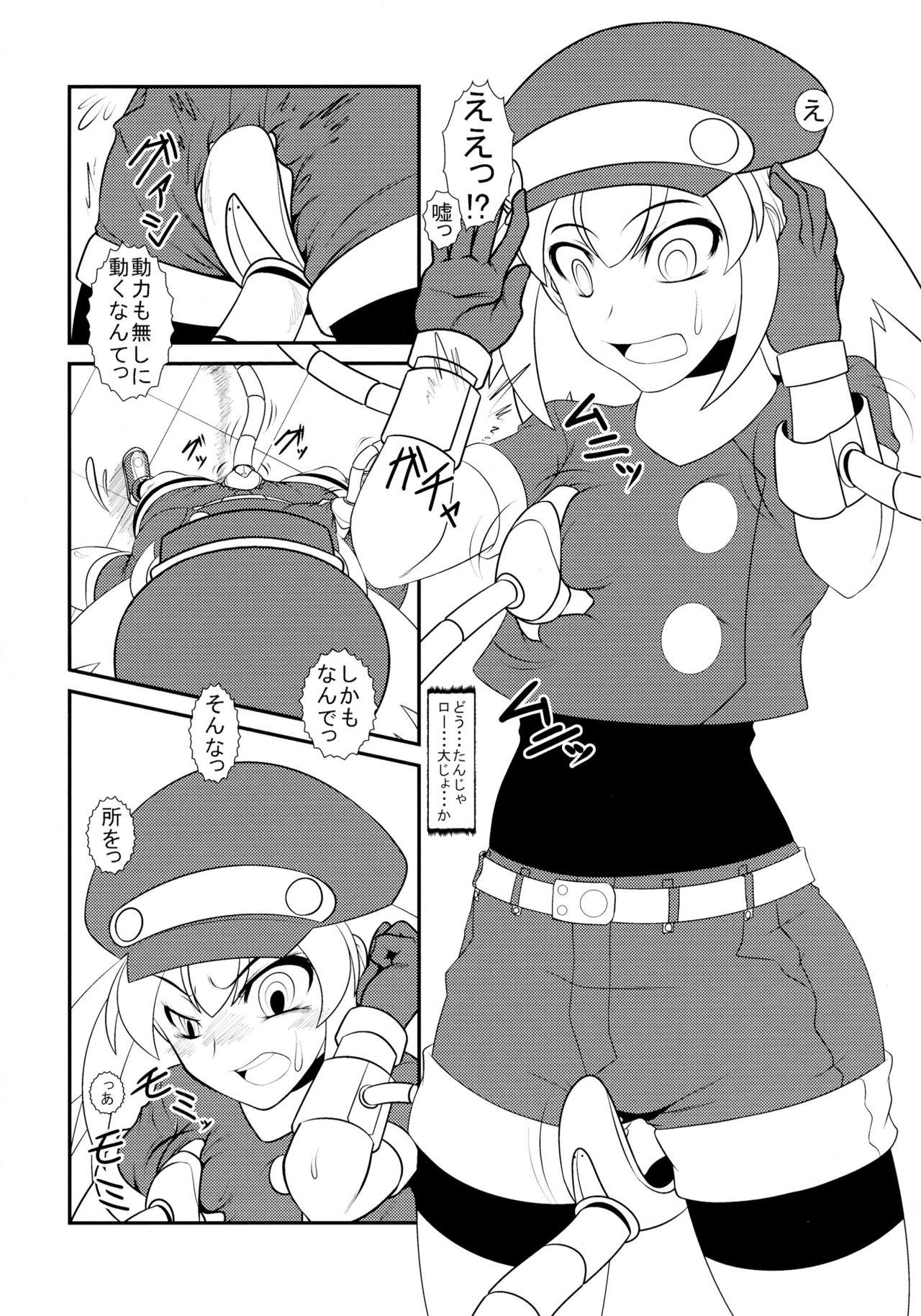 Hard Core Sex (C83) [Coffee Chazuke (Genjirou)] Roll-chan DASH-san (Mega Man Legends) - Megaman Mega man legends Playing - Page 6