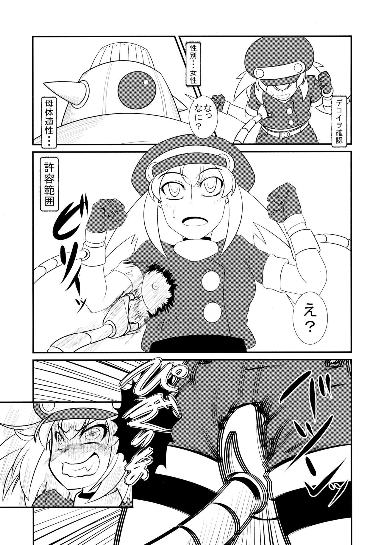 Dando (C83) [Coffee Chazuke (Genjirou)] Roll-chan DASH-san (Mega Man Legends) - Megaman Mega man legends Branquinha - Page 7