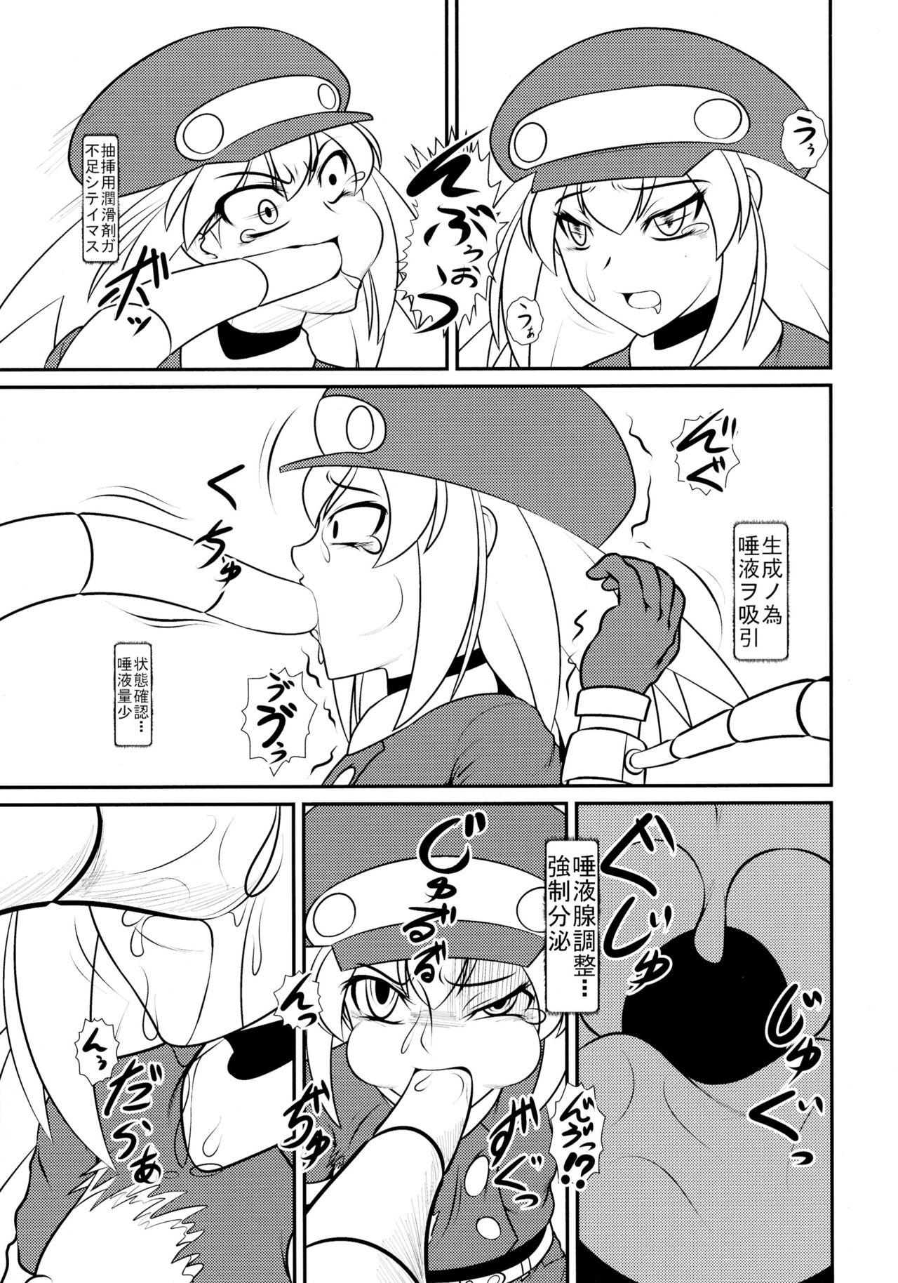 Gay Reality (C83) [Coffee Chazuke (Genjirou)] Roll-chan DASH-san (Mega Man Legends) - Megaman Mega man legends Tiny Titties - Page 9