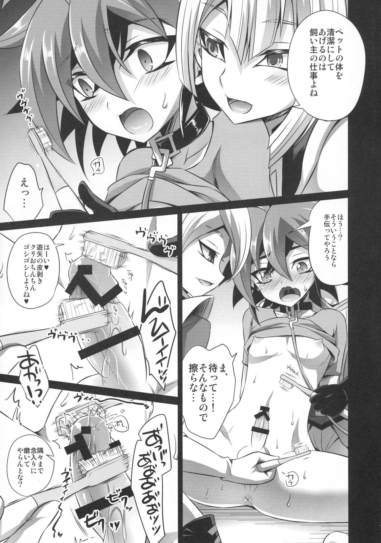 Girl Girl Futanari Shimai no Entame Niku Benki - Yu-gi-oh arc-v Small Boobs - Page 9