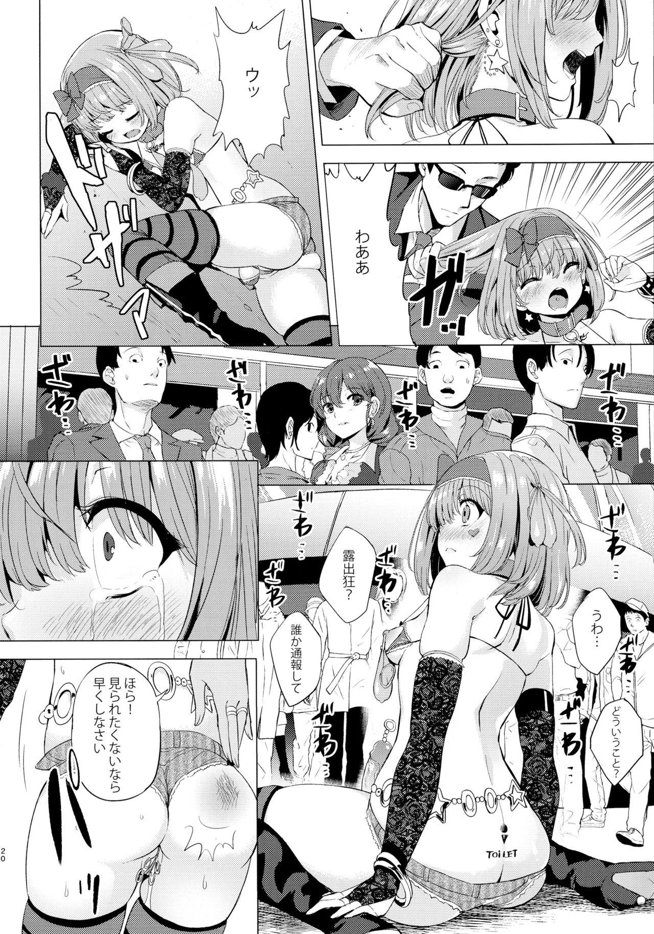 INDEX GIRLS 09 MIO Ni Futanari Seitokaichou Roshutsu Chijoku Choukyou 20