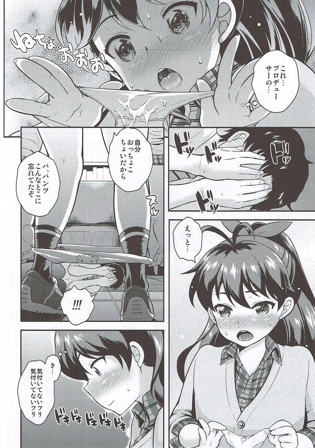 Outside has a nice ring to it - Hibiki ga Ii - The idolmaster Peeing - Page 7