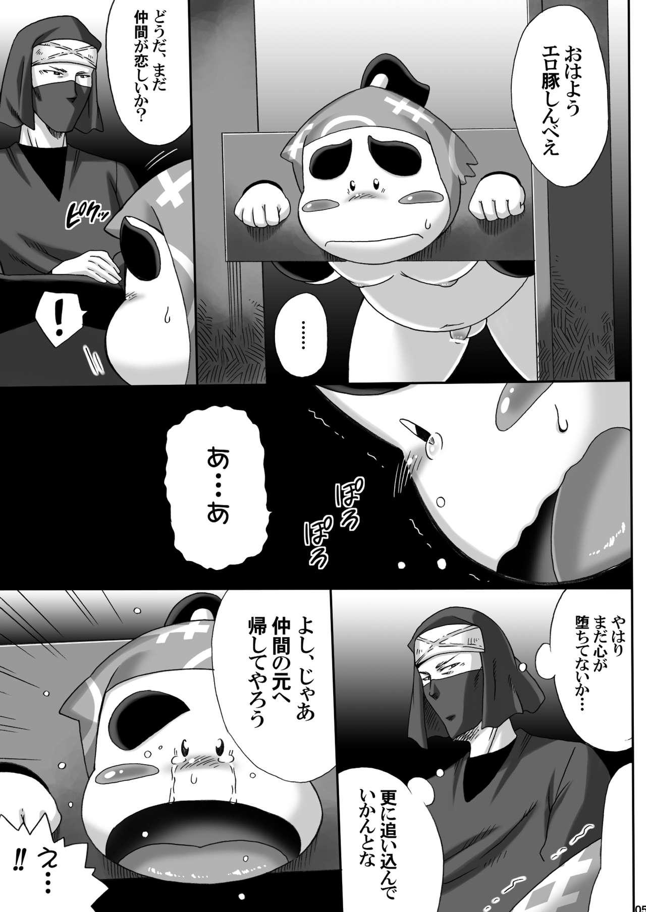 Skinny Zoku Nintama Choukyouroku - Nintama rantarou Moms - Page 4