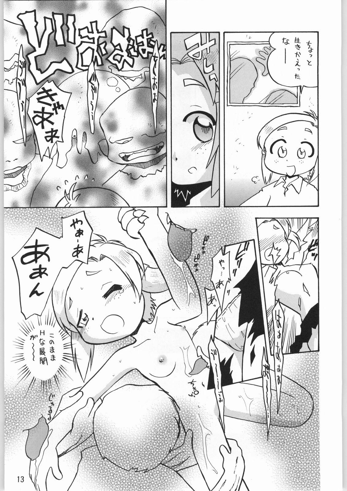 Analsex Megaton Punch 2 - Azumanga daioh Resident evil Dragon quest Nintama rantarou Jonny quest Sucks - Page 12