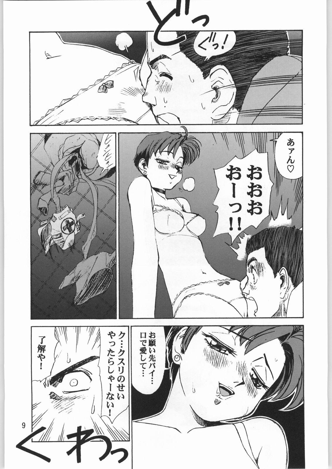 Gay Outdoor Megaton Punch 2 - Azumanga daioh Resident evil Dragon quest Nintama rantarou Jonny quest Newbie - Page 8