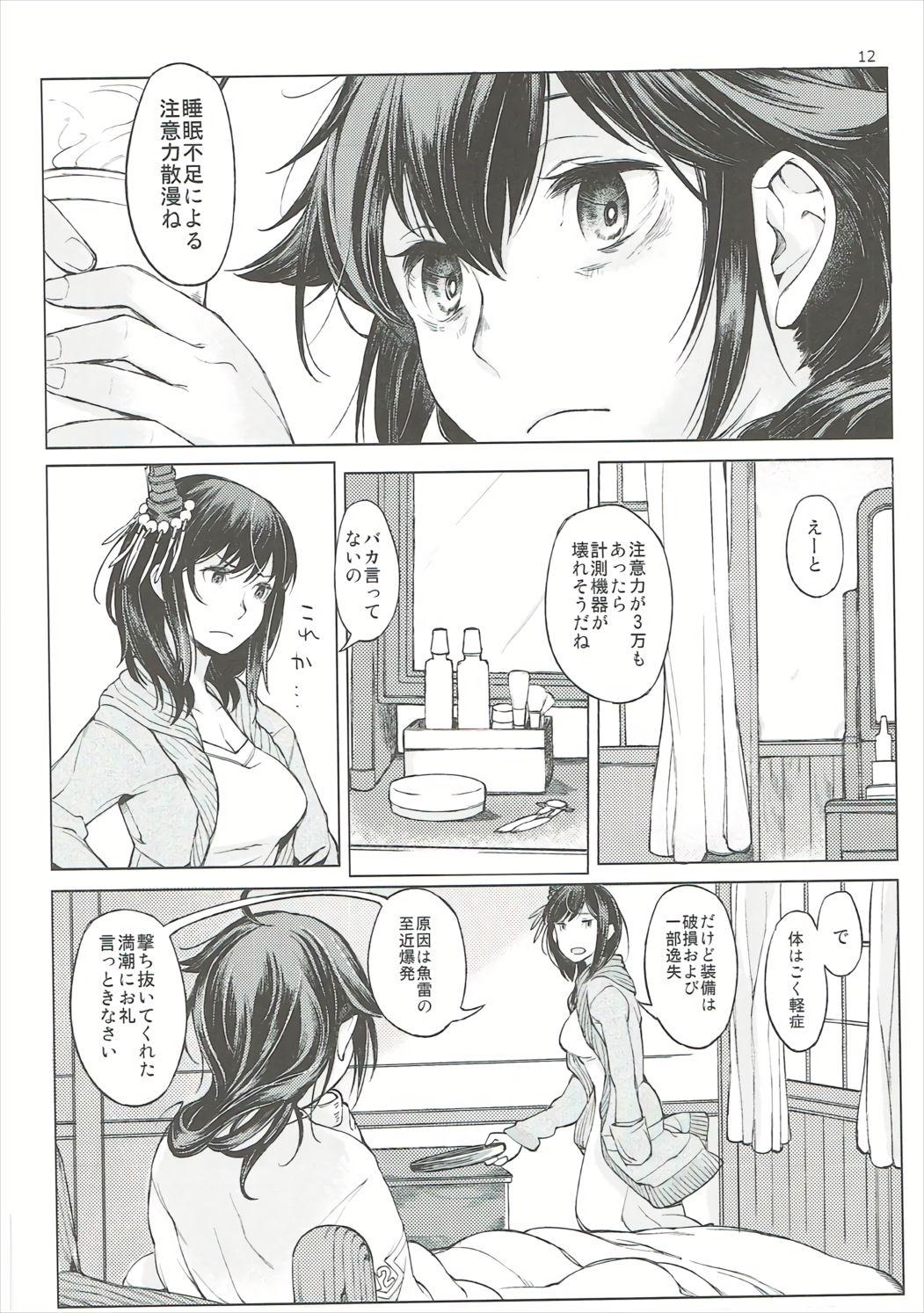 Ladyboy Chiisana Chinjufu no Yamashigure 2 - Kantai collection Emo Gay - Page 11