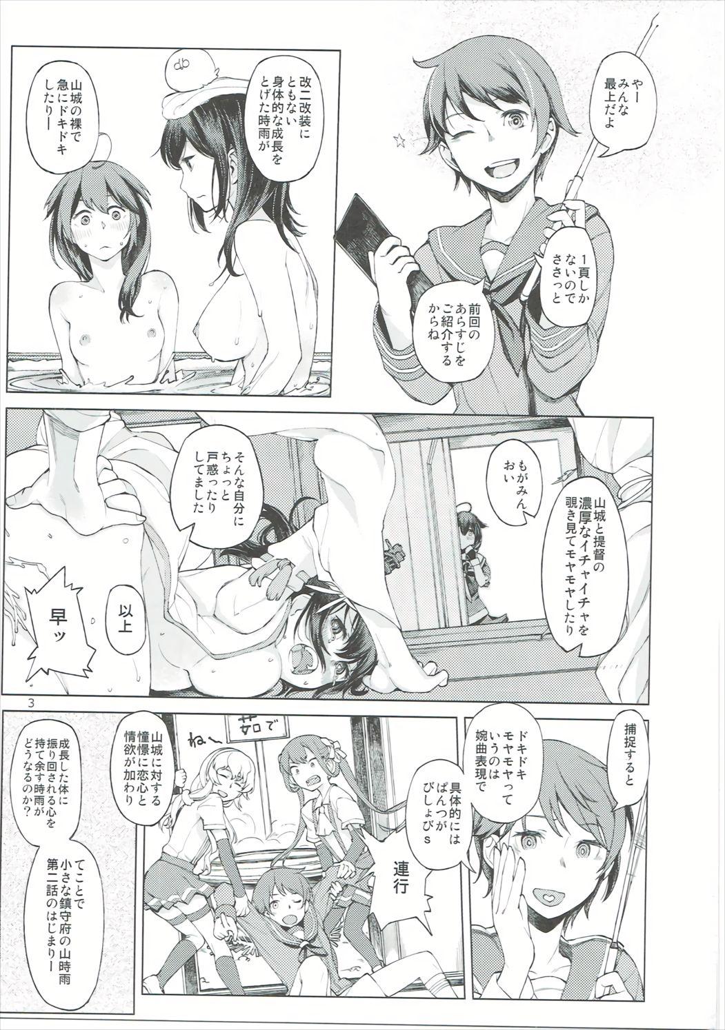Short Chiisana Chinjufu no Yamashigure 2 - Kantai collection Huge Cock - Page 2