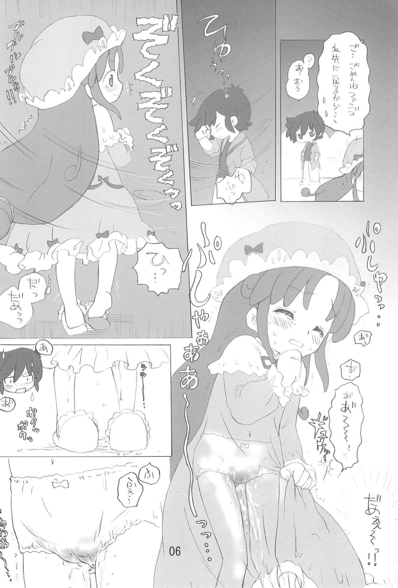 Mommy SPLASH! - Fushigiboshi no futagohime Hot Sluts - Page 6