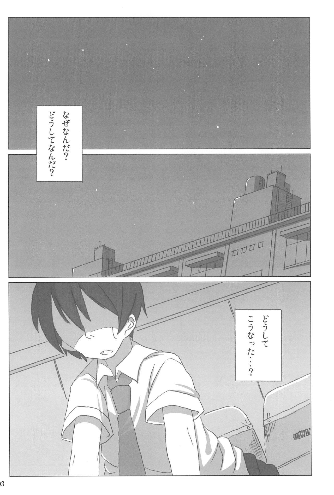 Missionary SASA-BON - The melancholy of haruhi suzumiya Leaked - Page 4