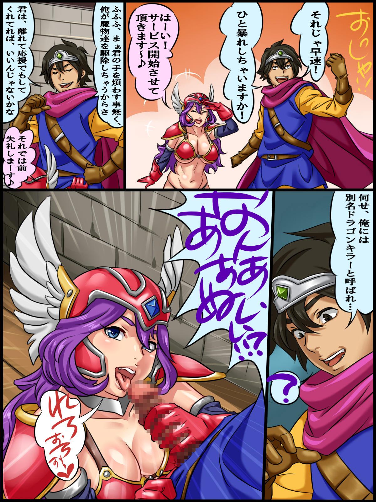 Throat Gochuumon wa, Onna Senshi desu ka? - Dragon quest iii Anal Porn - Page 6