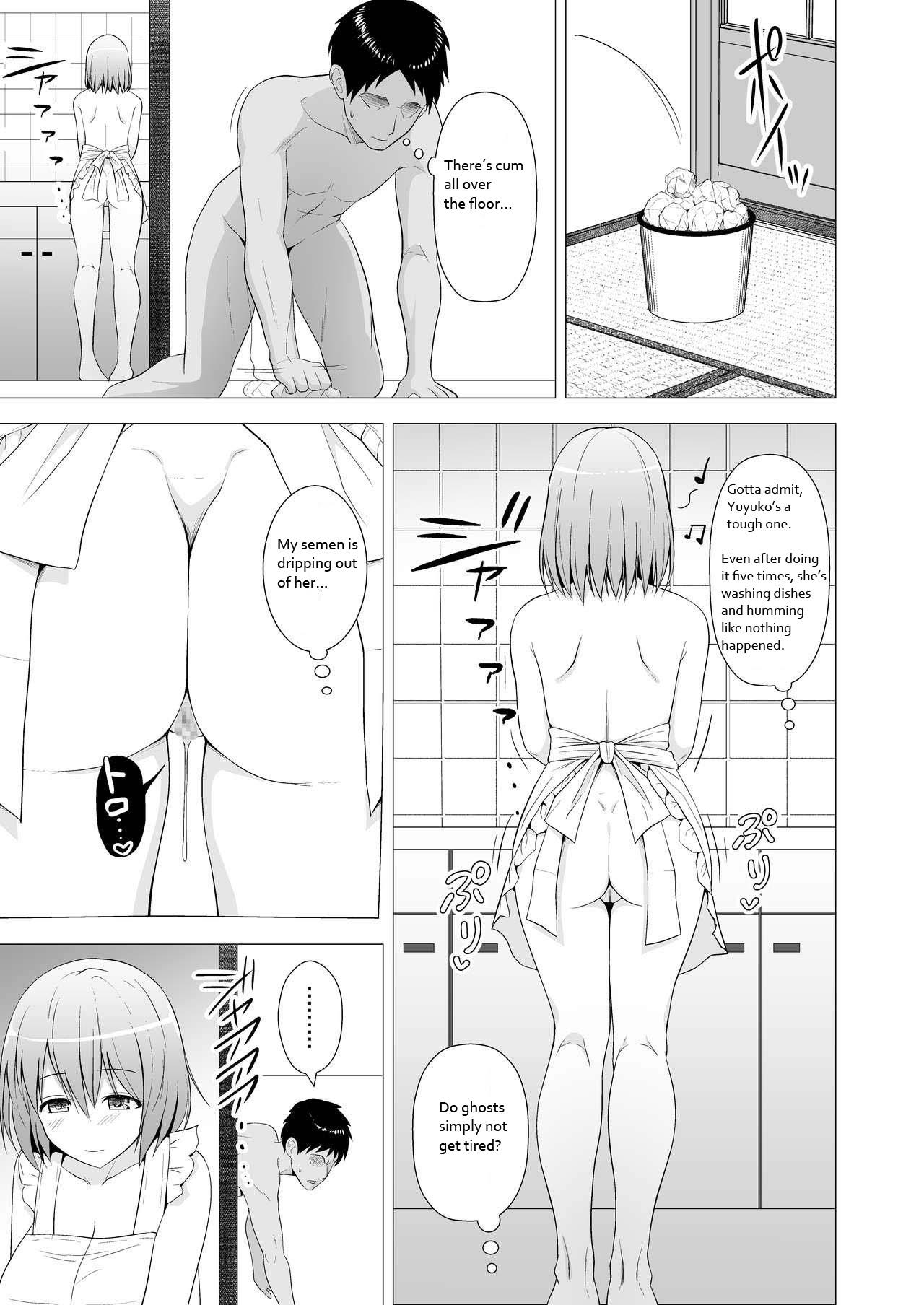 Penis Sucking Niizuma Yuyuko-sama ga Hitasura Tsukushite Amayakashitekureru Hanashi - Touhou project Jerkoff - Page 12