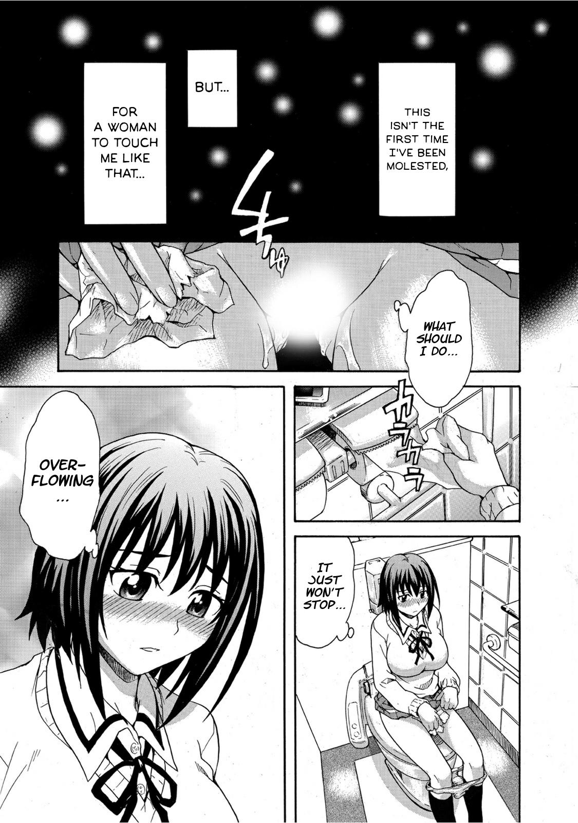 Tall Mirarete Icchau ☆ Yuri Densha Anime - Page 4