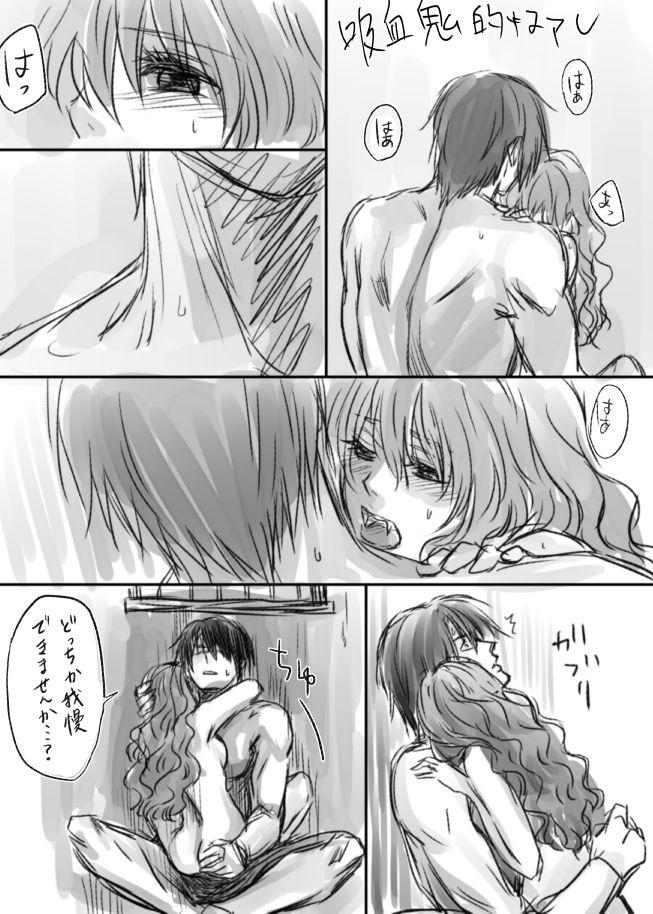 Groping R18log - Akatsuki no yona New - Page 20