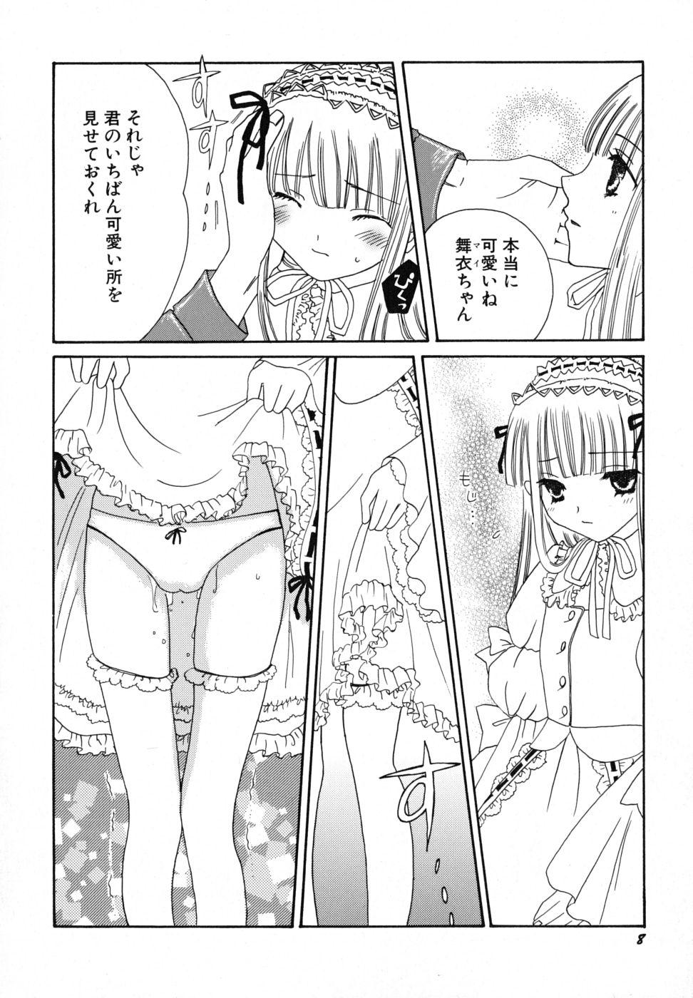 Daring Seijunbyou Clitoris - Page 11