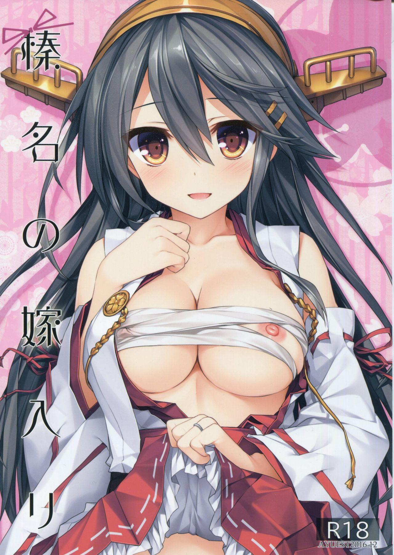 Cum On Tits Haruna no Yomeiri - Kantai collection Monster Dick - Picture 1