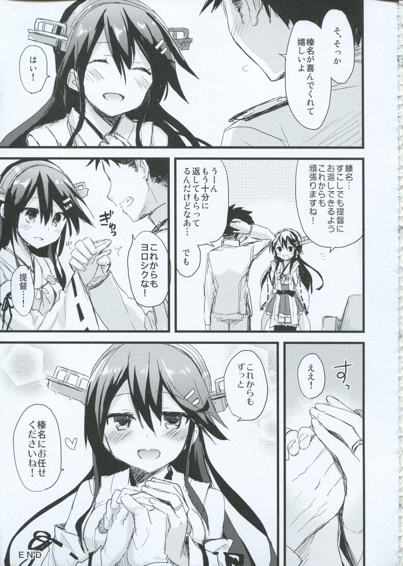 Cum On Tits Haruna no Yomeiri - Kantai collection Monster Dick - Page 24
