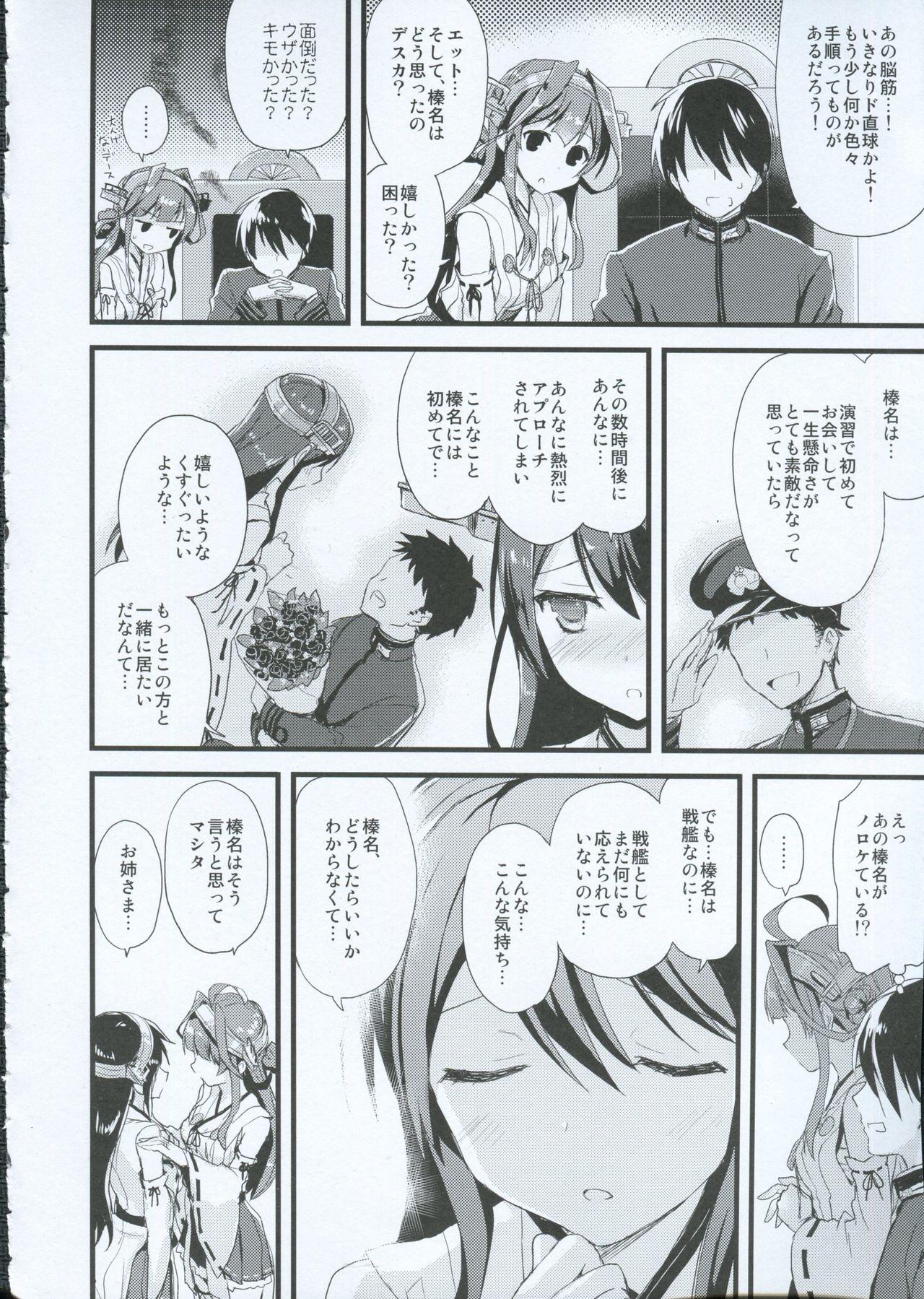 Cum On Tits Haruna no Yomeiri - Kantai collection Monster Dick - Page 5