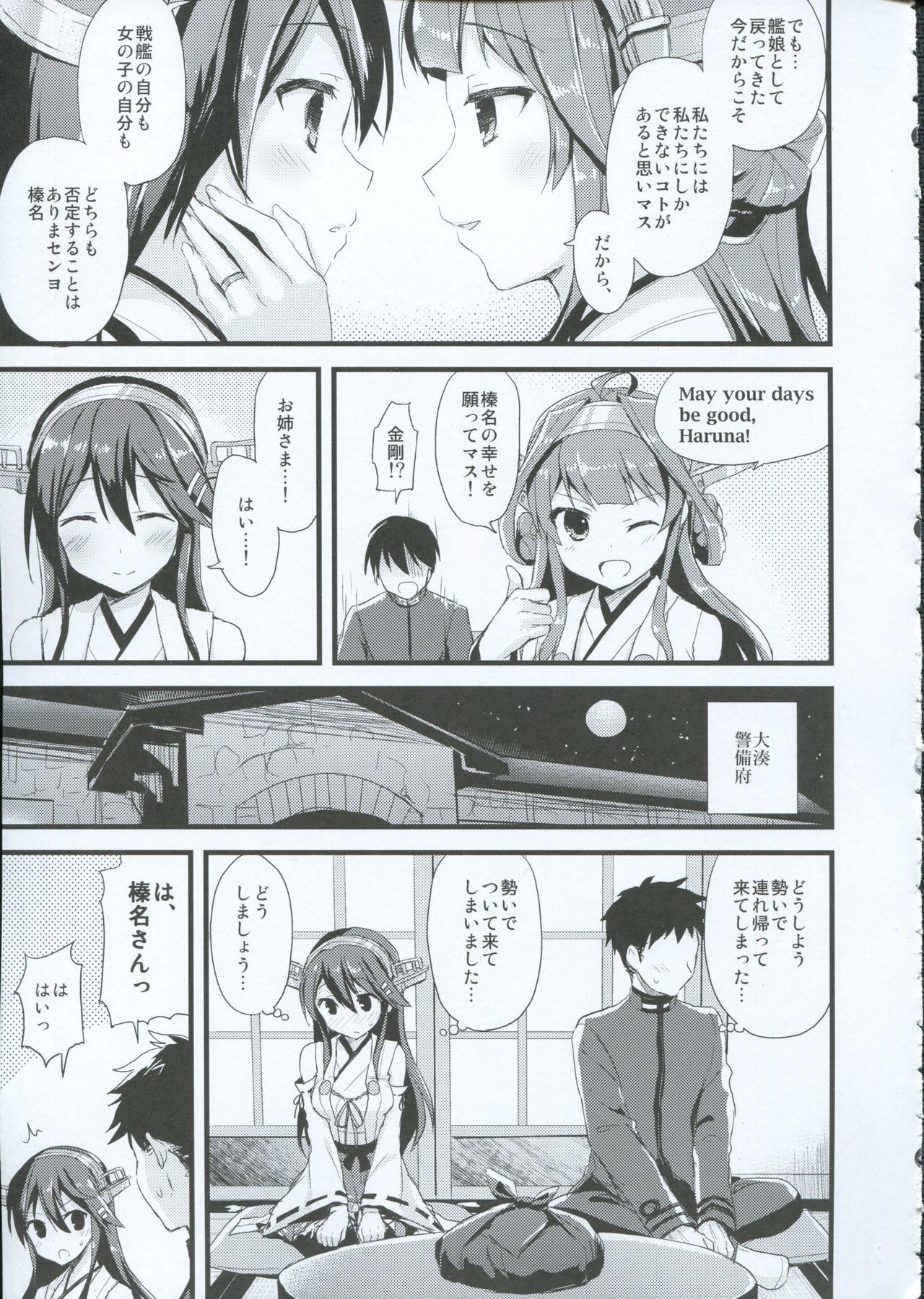 Cum On Tits Haruna no Yomeiri - Kantai collection Monster Dick - Page 6
