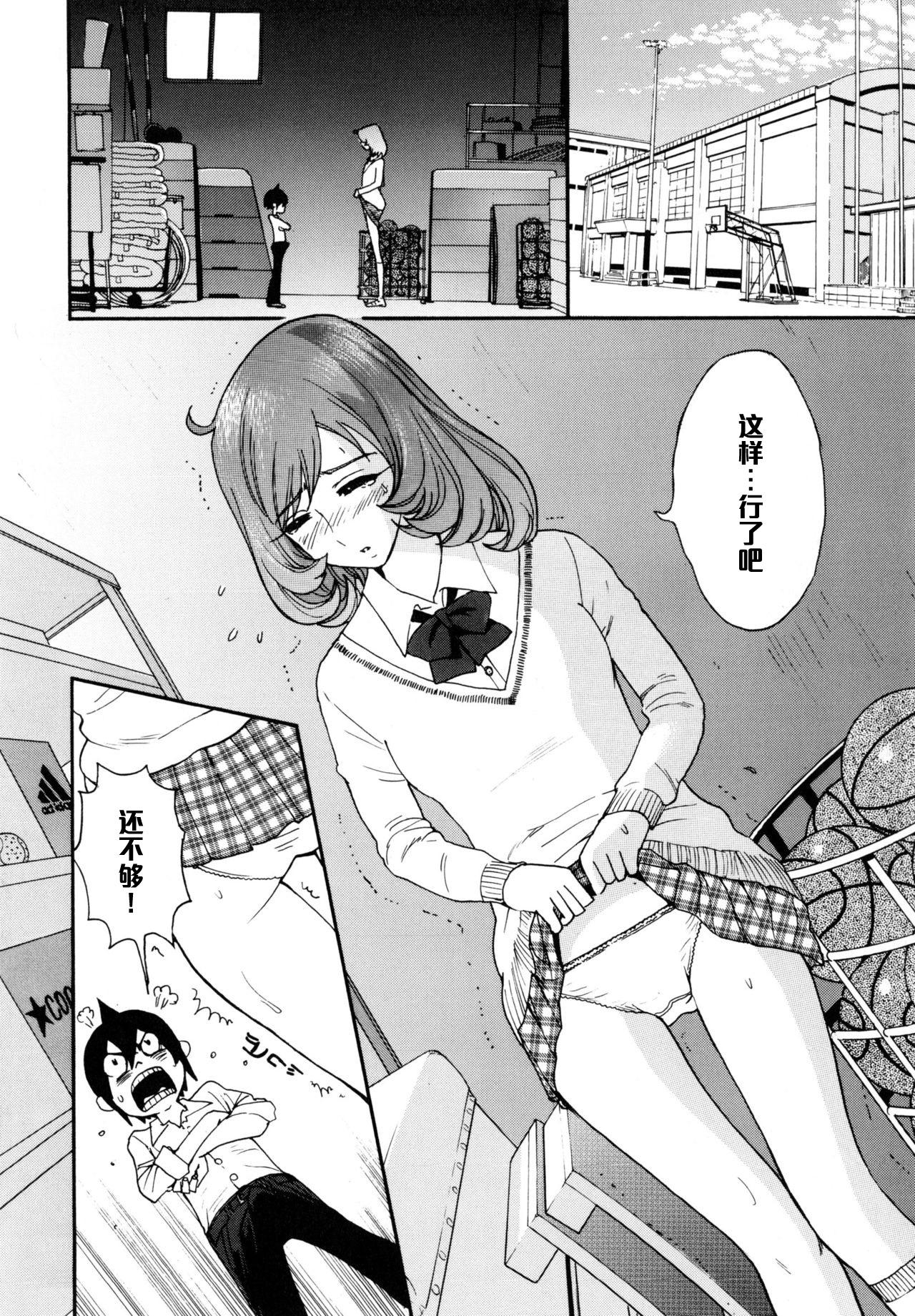 Grandmother Tookute Chikaki wa Danjo no Naka ka na Delicia - Page 4