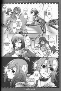 LustShows Indecent Doll Gundam 00 Teenage Sex 4
