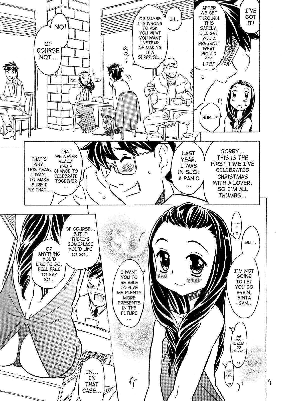 Nerd Yoroshiku Onegaishimanko Desuwa Panocha - Page 8