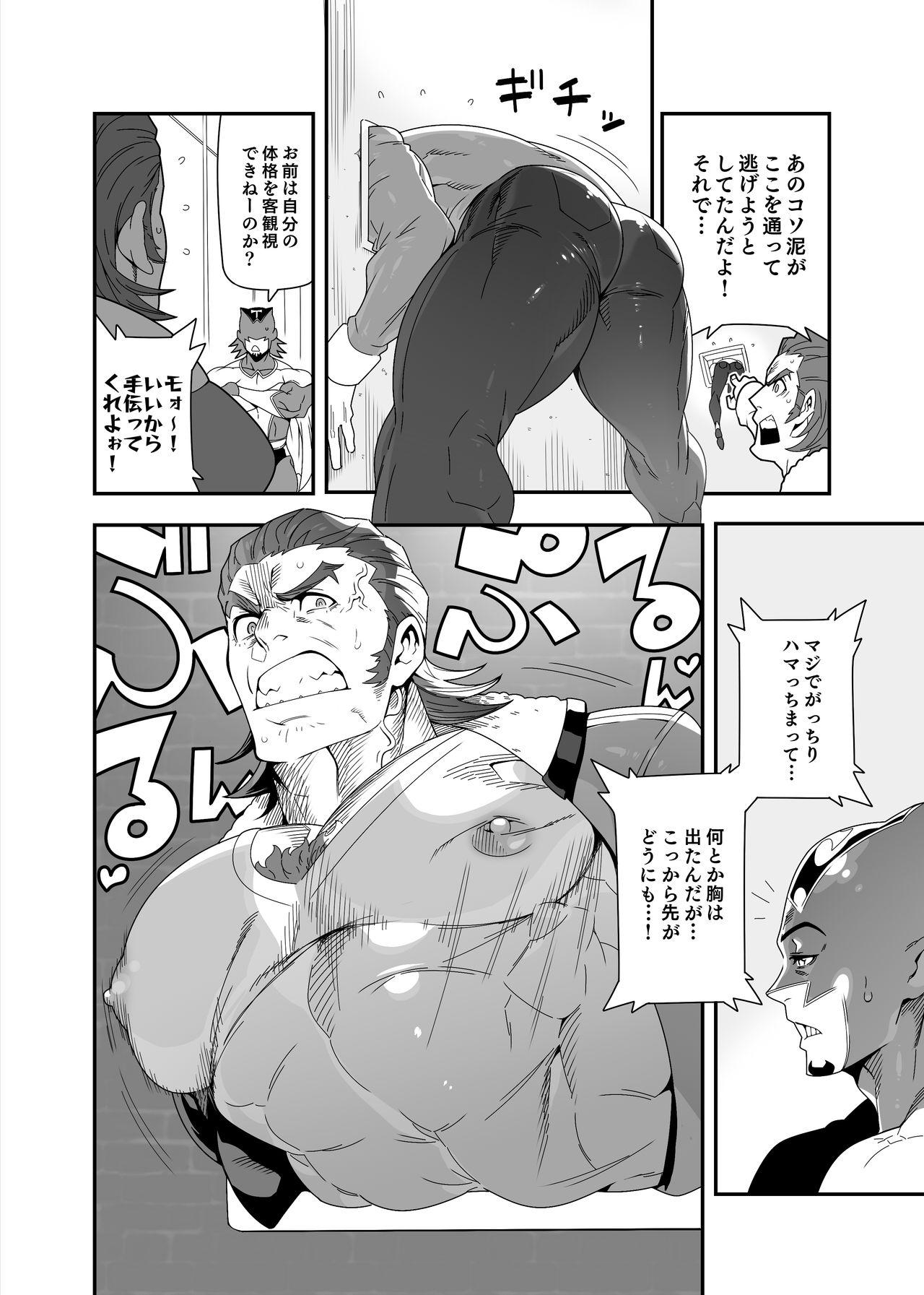 Blackmail Tsukkae Ushi Bonyuu - Tiger and bunny Adult - Page 5