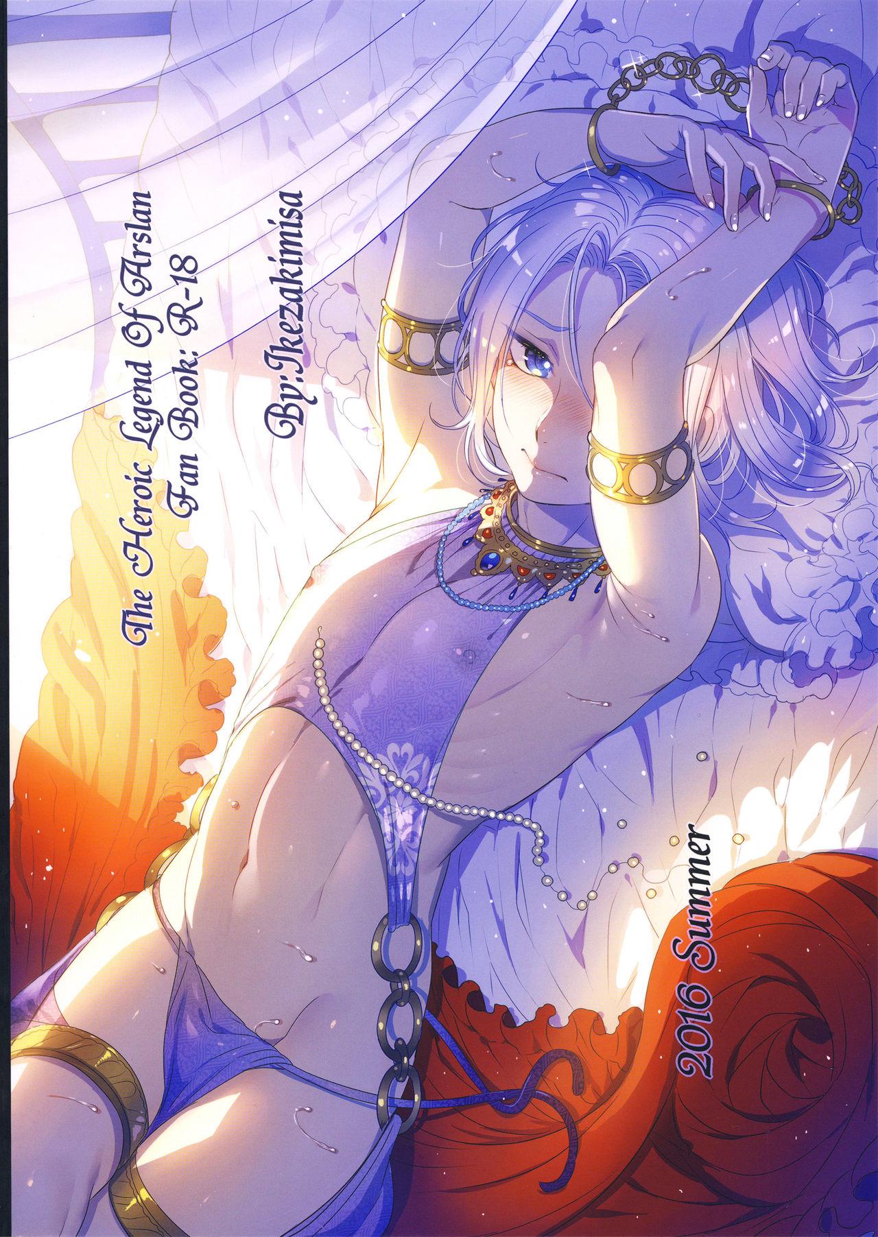 Mother fuck Niedenka - Sacrifice Prince - Arslan senki Ikillitts - Page 46