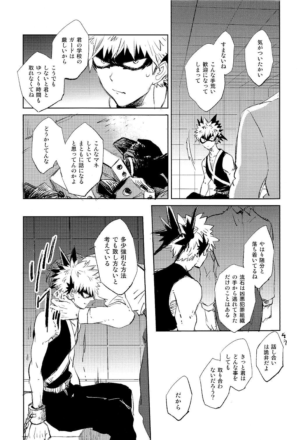 Bisexual Scout - My hero academia Anal - Page 10