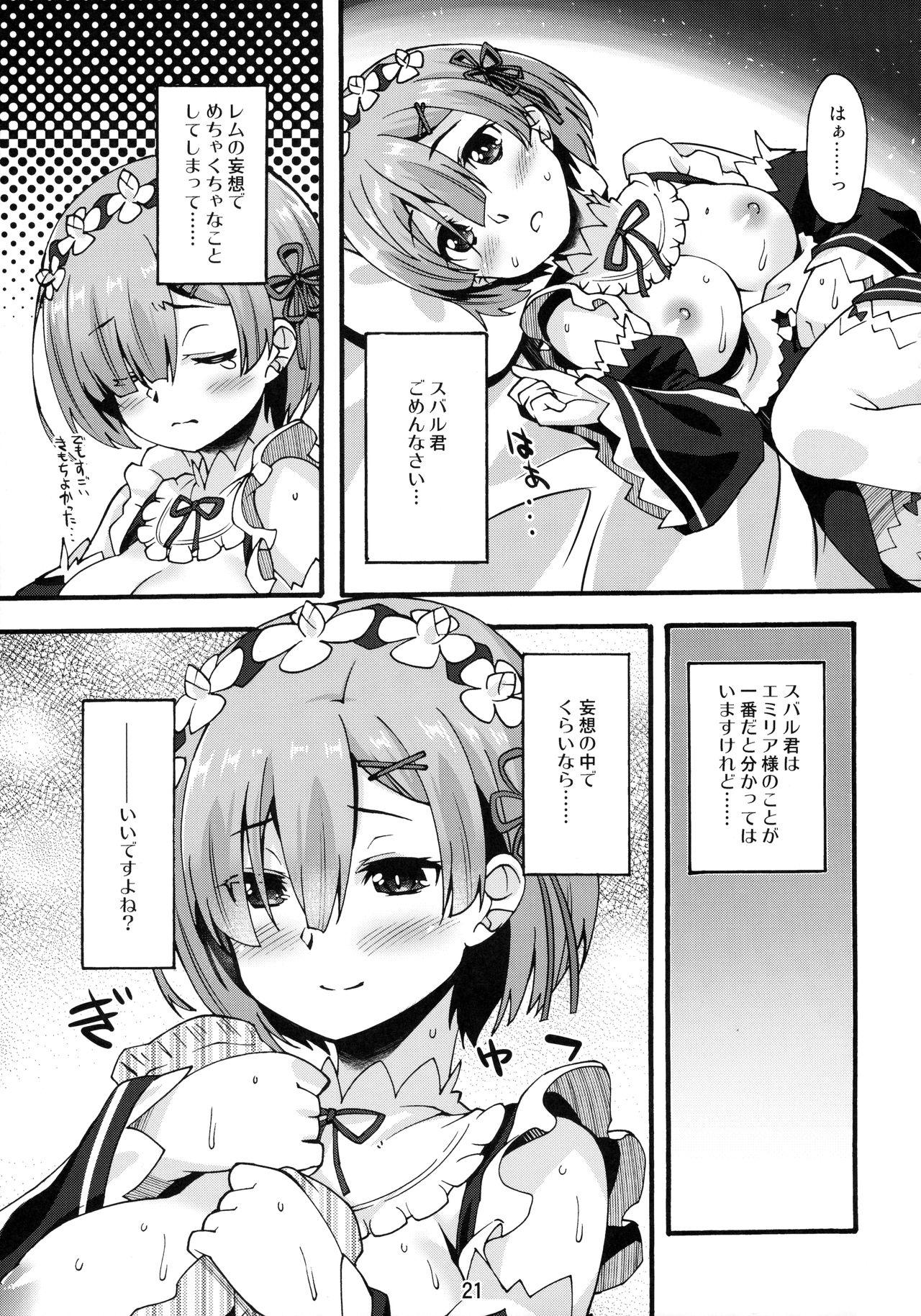 One Rem no Hitori Asobi - Re zero kara hajimeru isekai seikatsu Tongue - Page 20