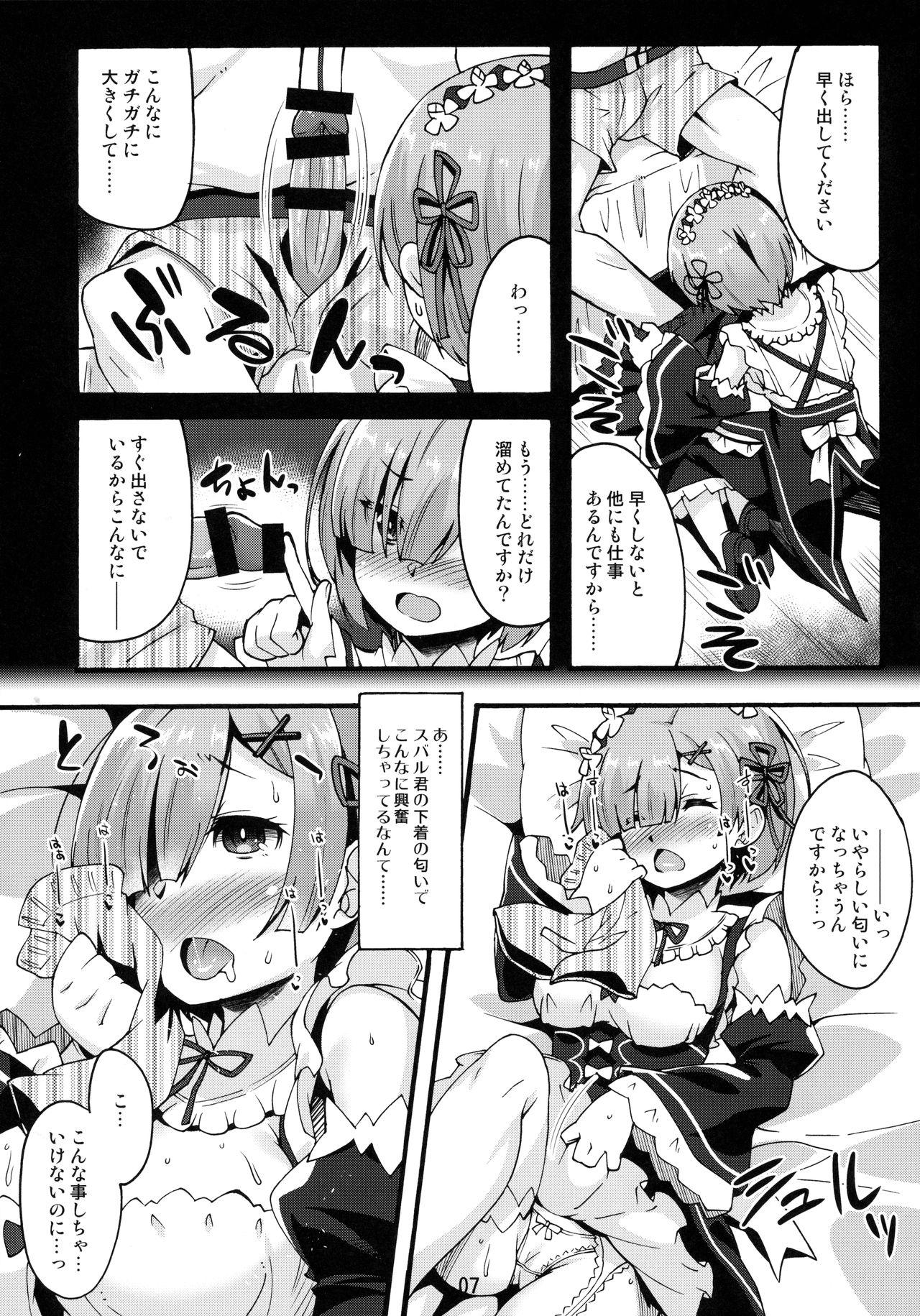 Rub Rem no Hitori Asobi - Re zero kara hajimeru isekai seikatsu Assgape - Page 6