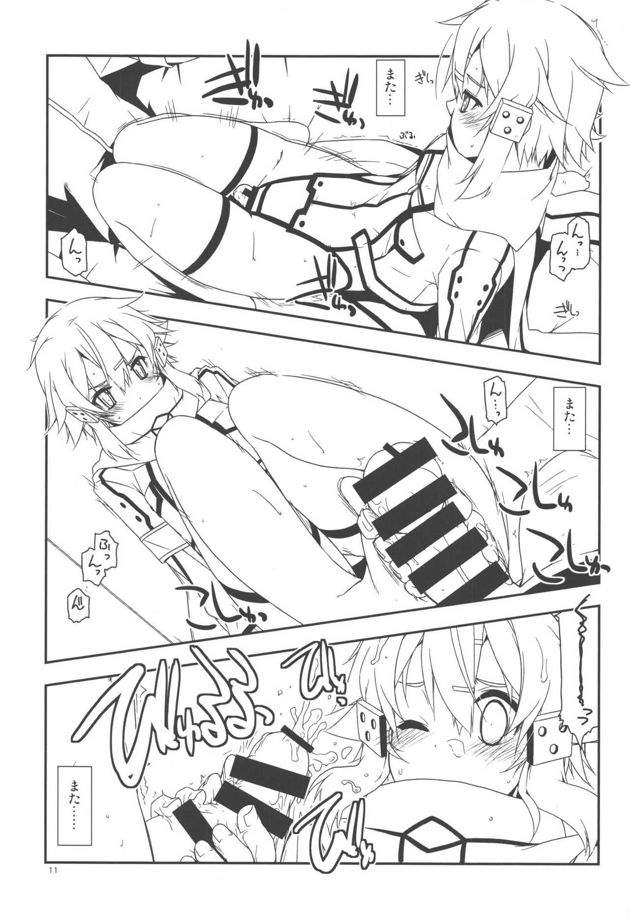 Squirting Split - Sword art online Bubblebutt - Page 11