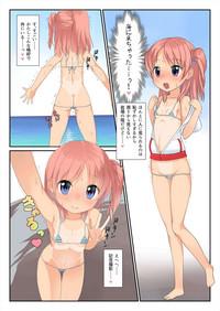 Micro Bikini de Umi ni Ittara Ojisan-tachi ni RapeShite Moraechatta Onnanoko no Hon 5