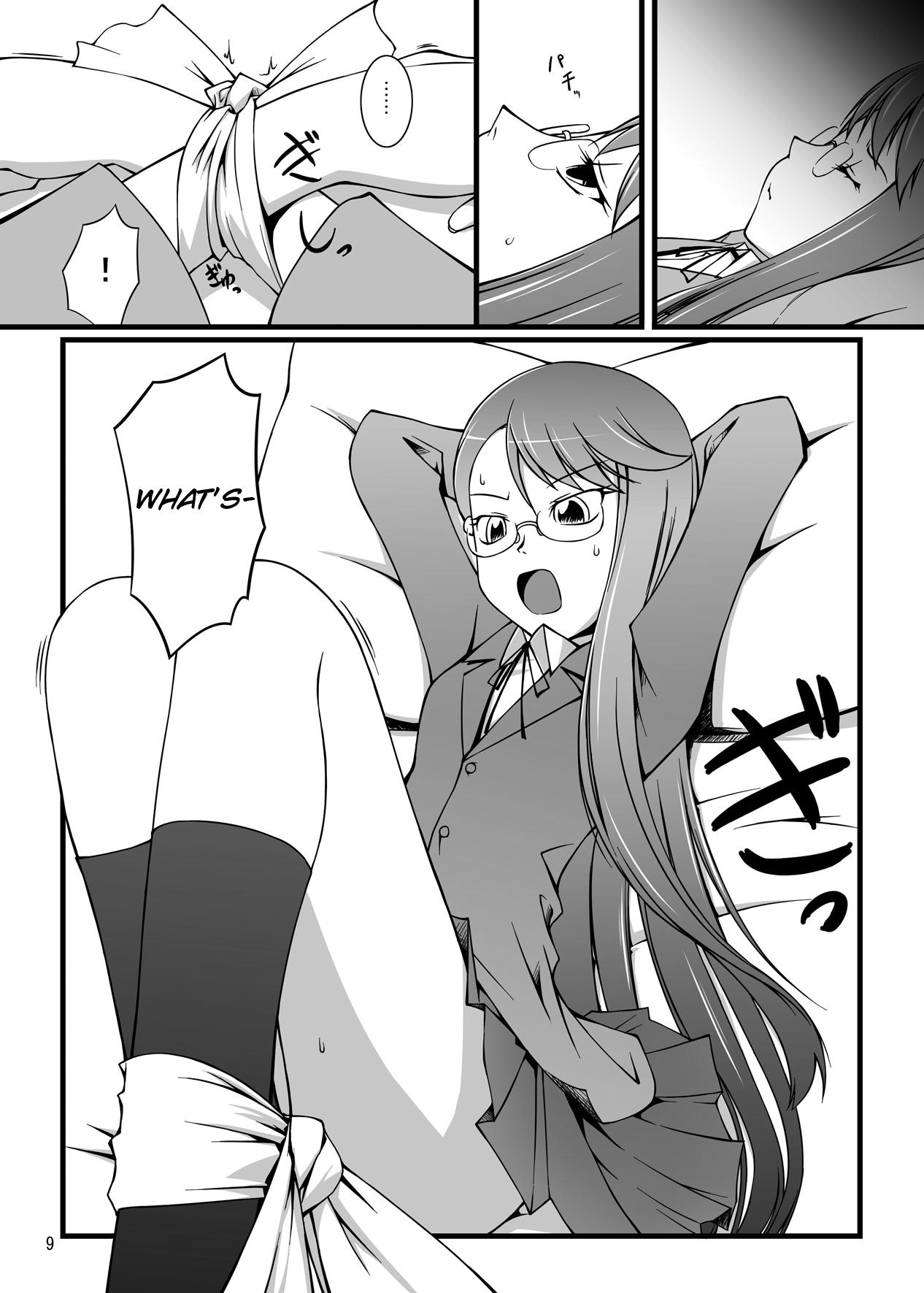 Facesitting Gekkou Jourei - Heartcatch precure Camsex - Page 10