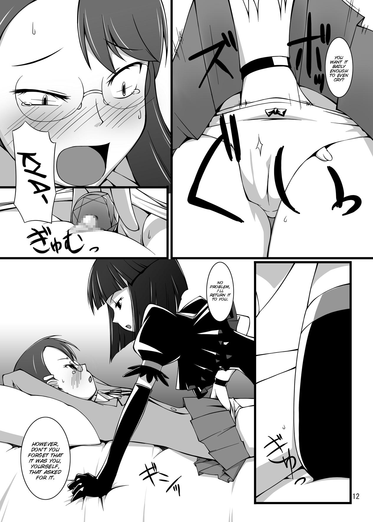 Vaginal Gekkou Jourei - Heartcatch precure Good - Page 13