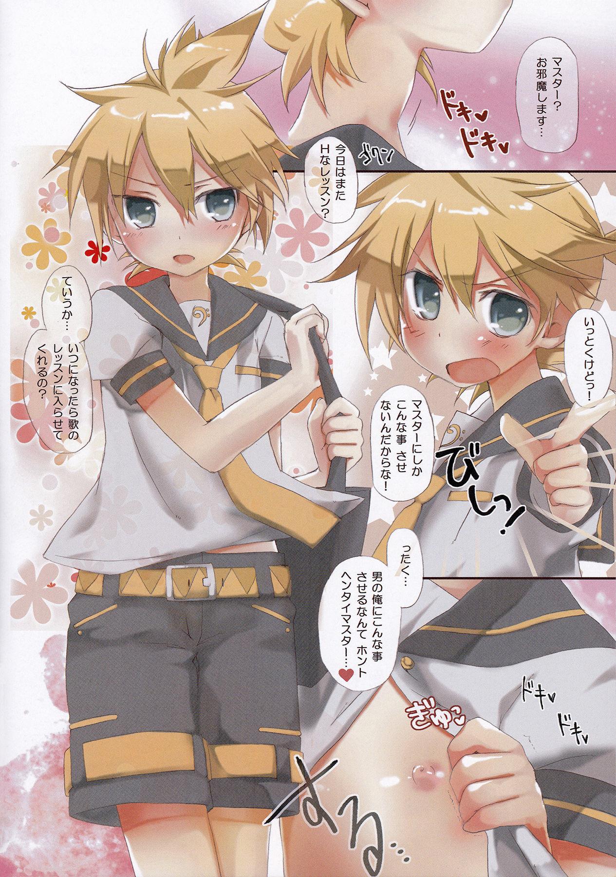 Sharing Ecchi Two - Vocaloid Extreme - Page 3