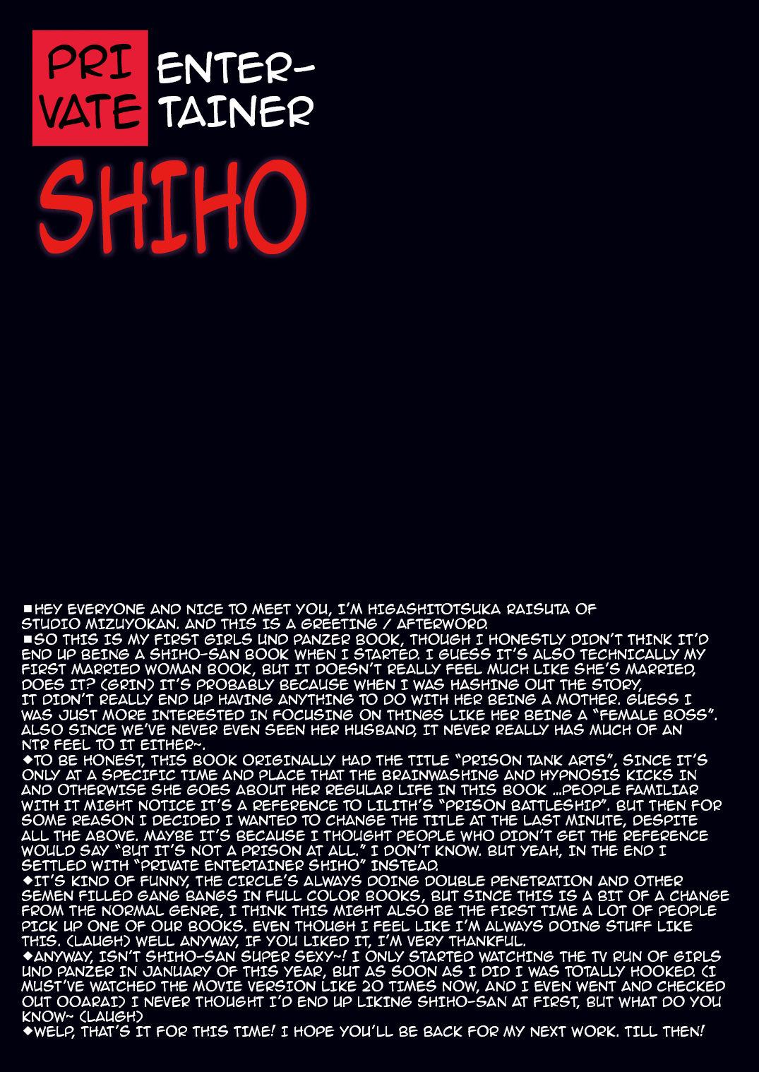 Ura Settai Shiho | Private Entertainer Shiho 35