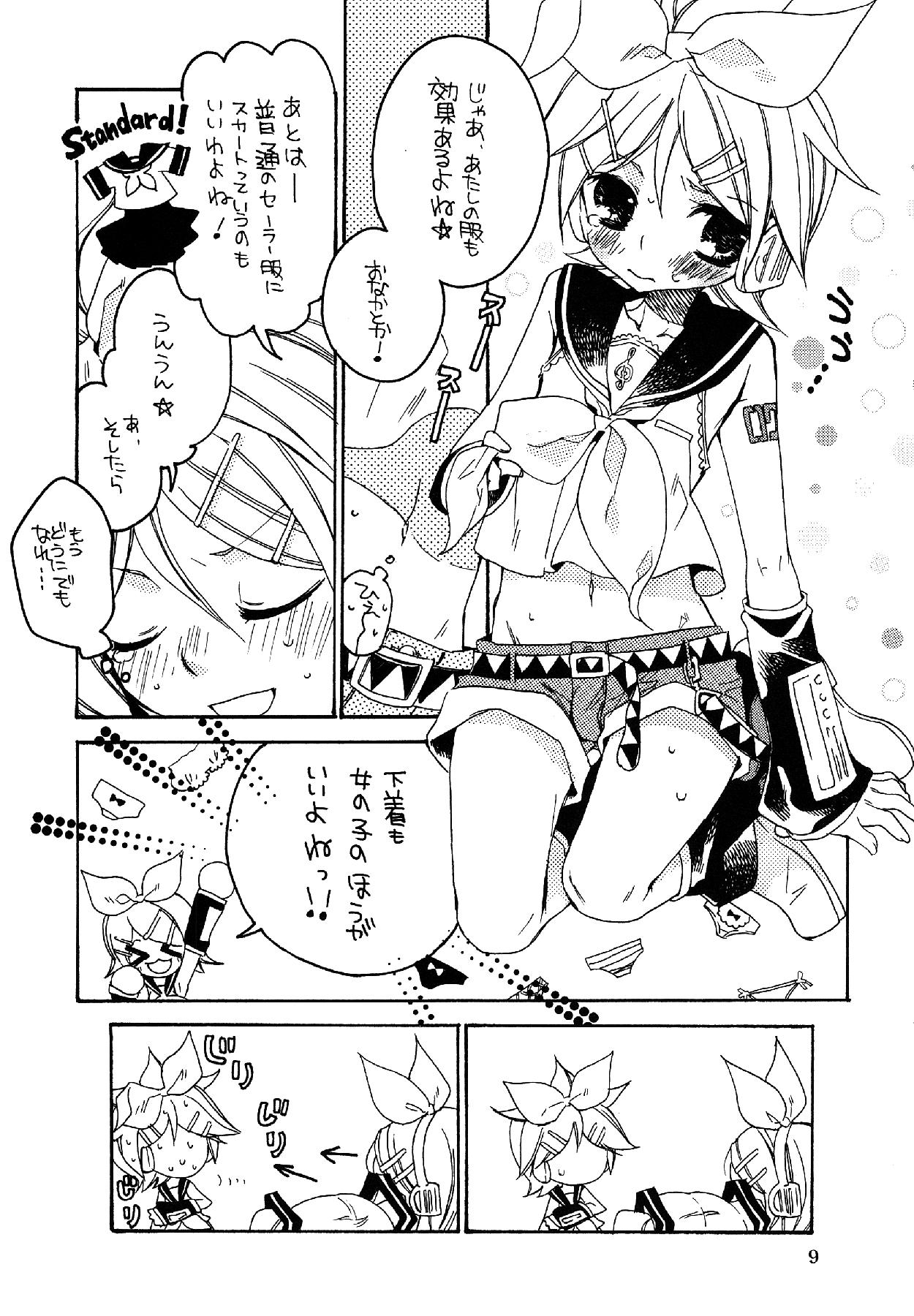 Pussyeating Ame ni Utaeba - Vocaloid Amateurs - Page 9