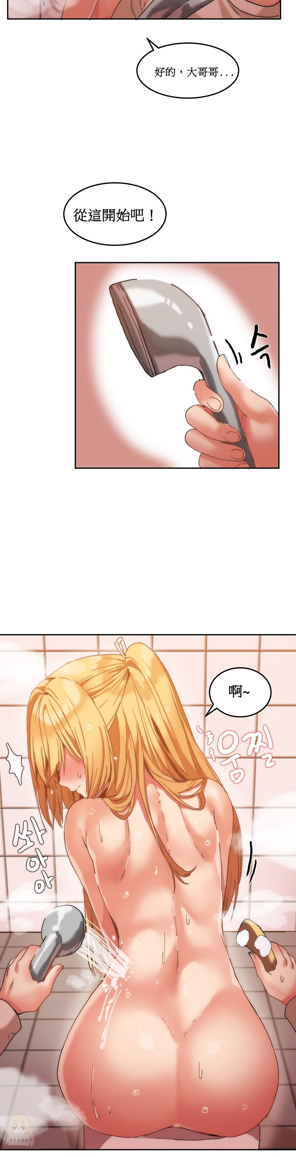 Hahri's Lumpy Boardhouse Ch. 1~15【委員長個人漢化】（持續更新） 161