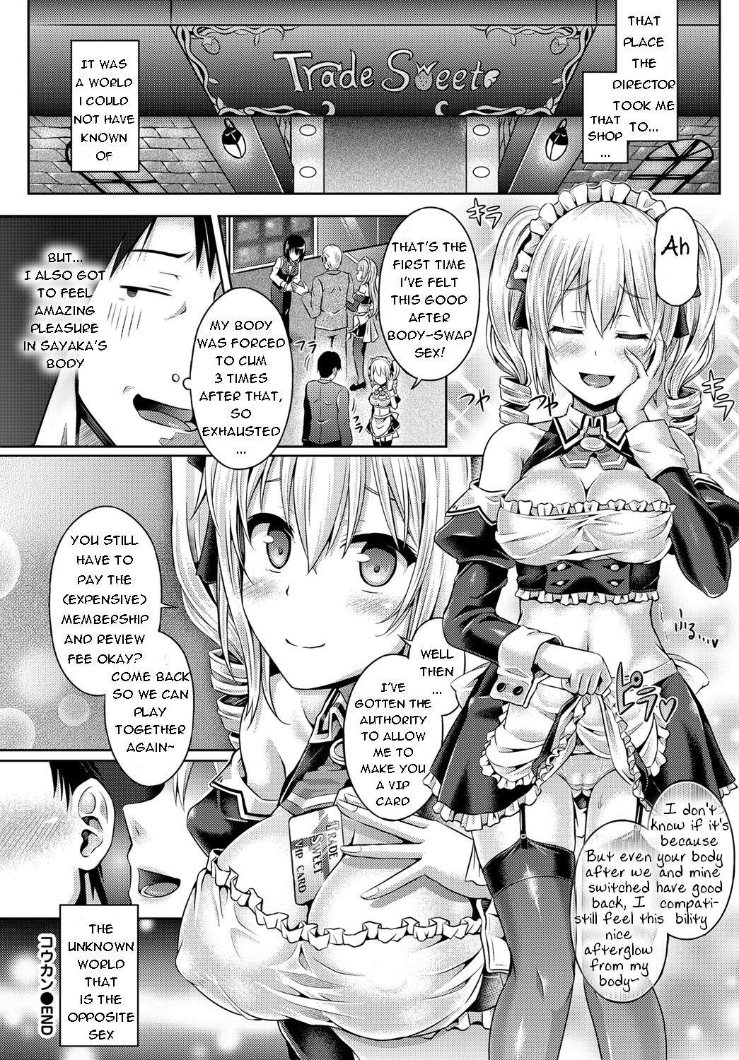 Mms Koukan | Trade Wank - Page 20