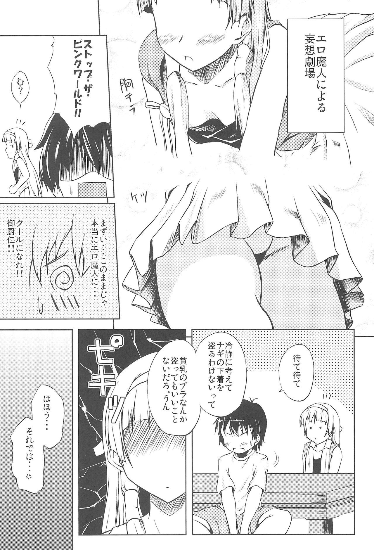 Rough Sex Nagi-sama!! - Kannagi Tight Cunt - Page 7